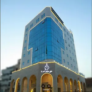 Hotel Hayat Al Madinah, Medina