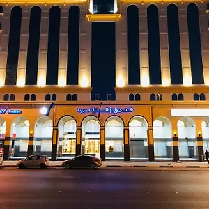 Hotel Zaha Al Madina, Medina
